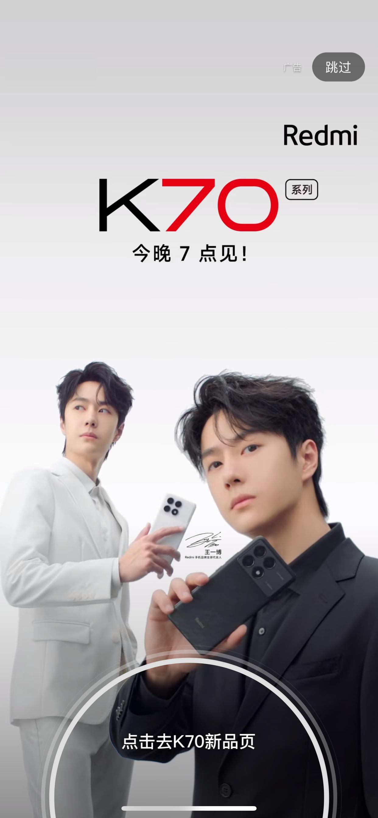 开到酷盖王一博了#王一博的k70# ​​​