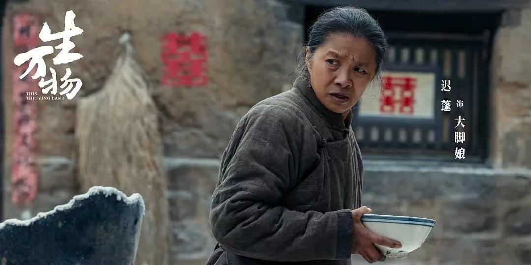 迟蓬秦海璐白玉兰双提名林永健倪大红白玉兰双提名坐等白玉兰揭晓结果，先恭喜《生万物