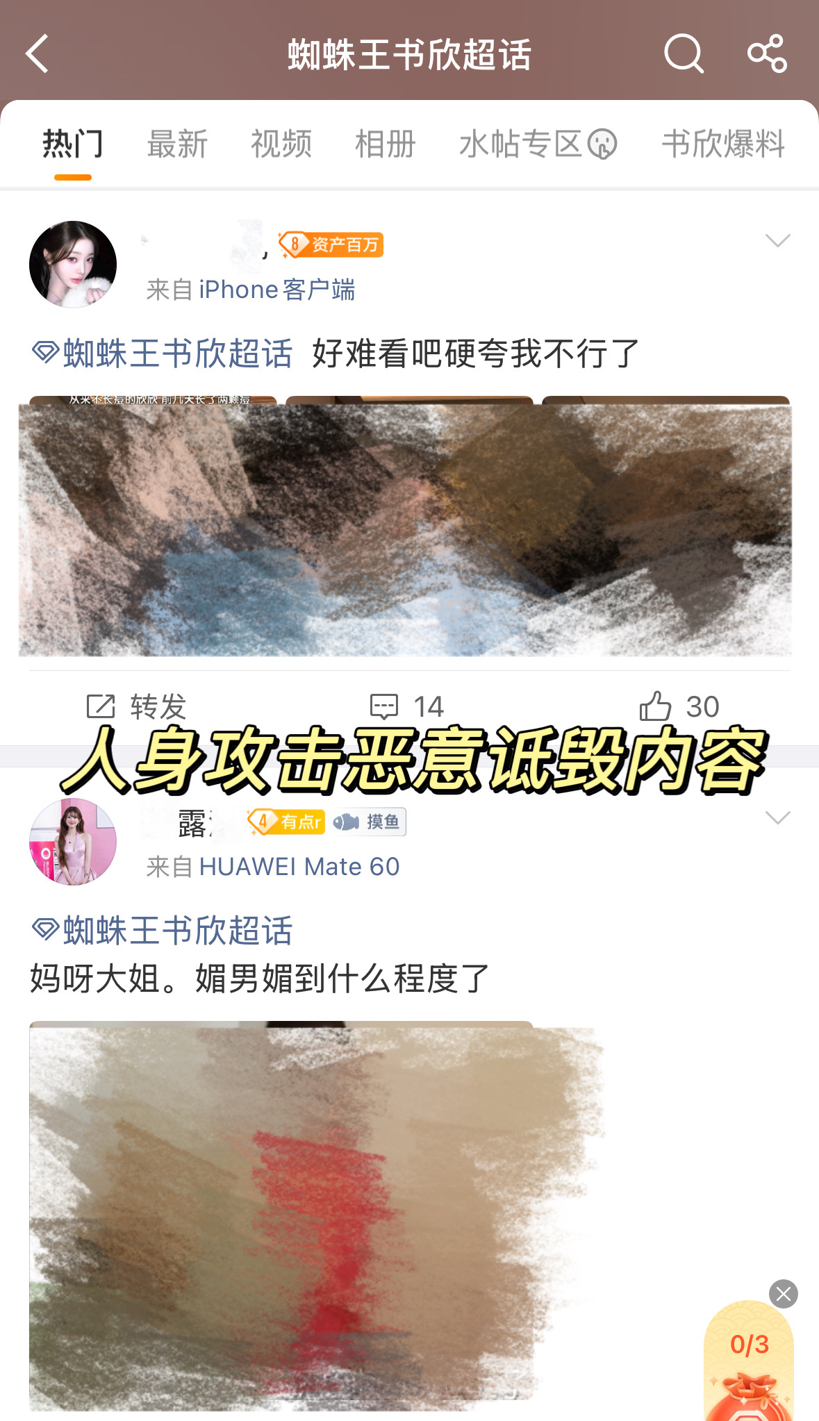 从剧集筹备开机到如今播出阶段，虞书欣以及虞书欣粉丝，始终保持低调专注拍戏，尊重合