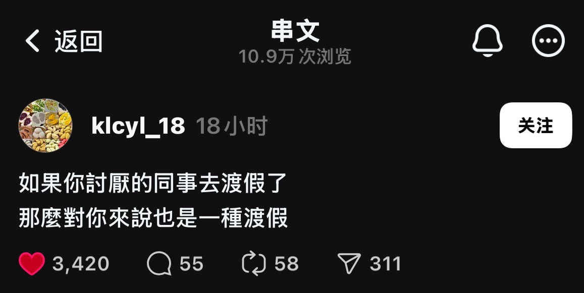 爽飞meme ​​​