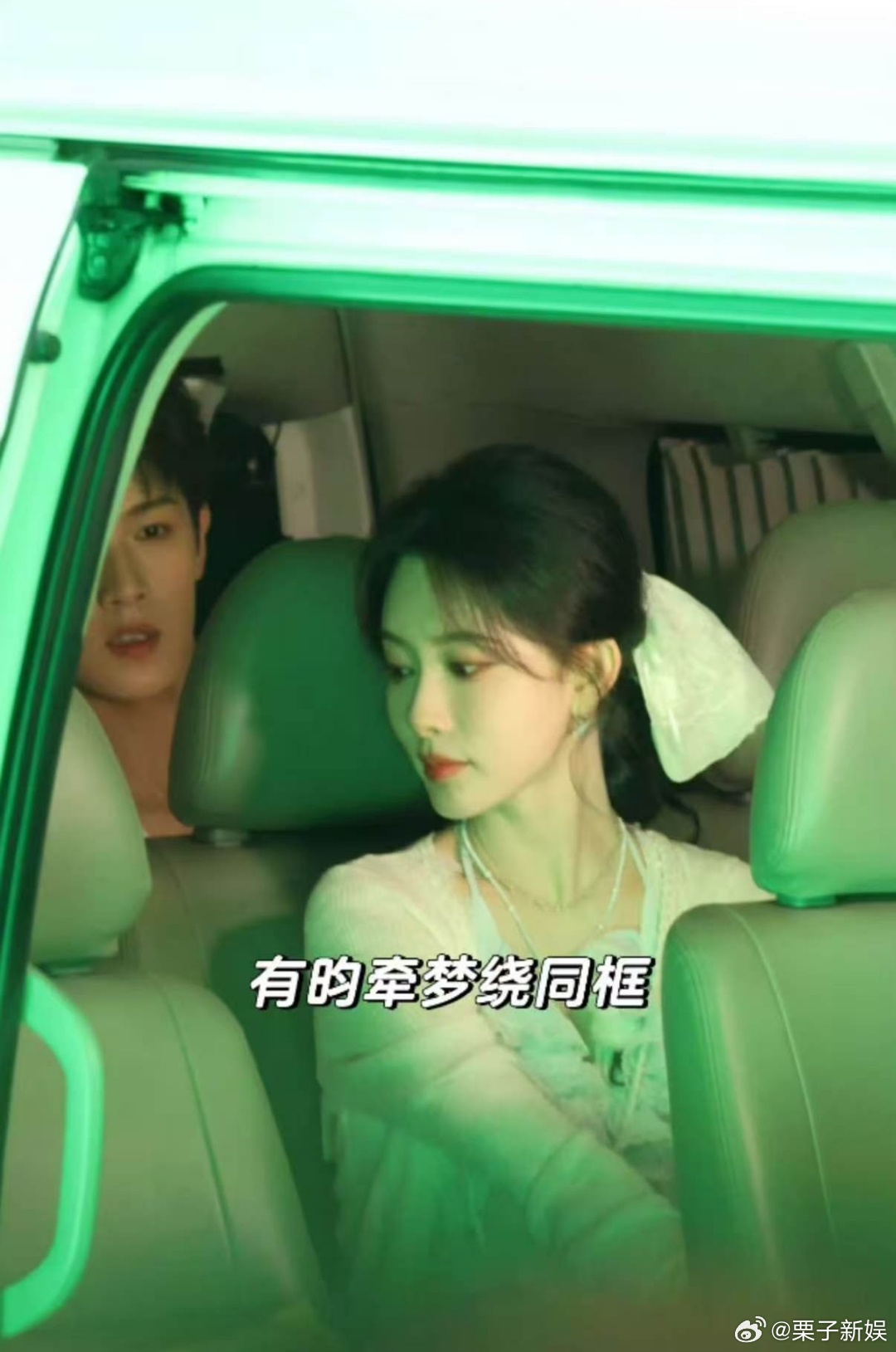 孟子义李昀锐前后座聊天孟子义李昀锐坐了同一辆车孟子义李昀锐合体营业了，而且坐了同