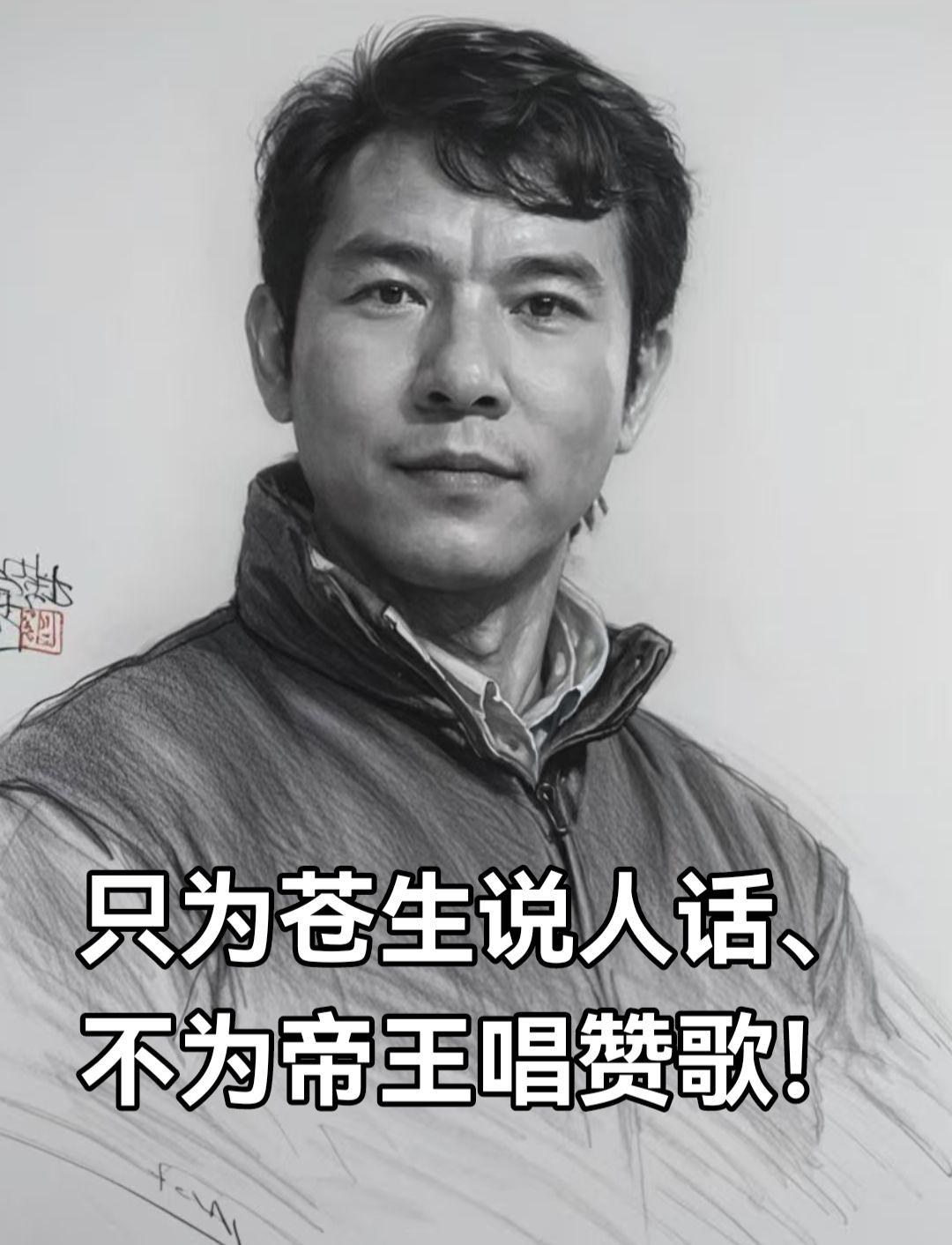 事不关己、才会高高挂起，唯有爱之深、才会责之切！