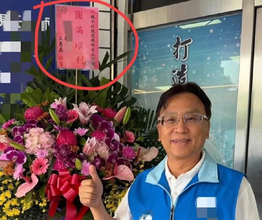 郑丽文力挽狂澜之后，王惠美态度有变，已向魏平政赠送花篮祝贺！就在9月4日，针对这