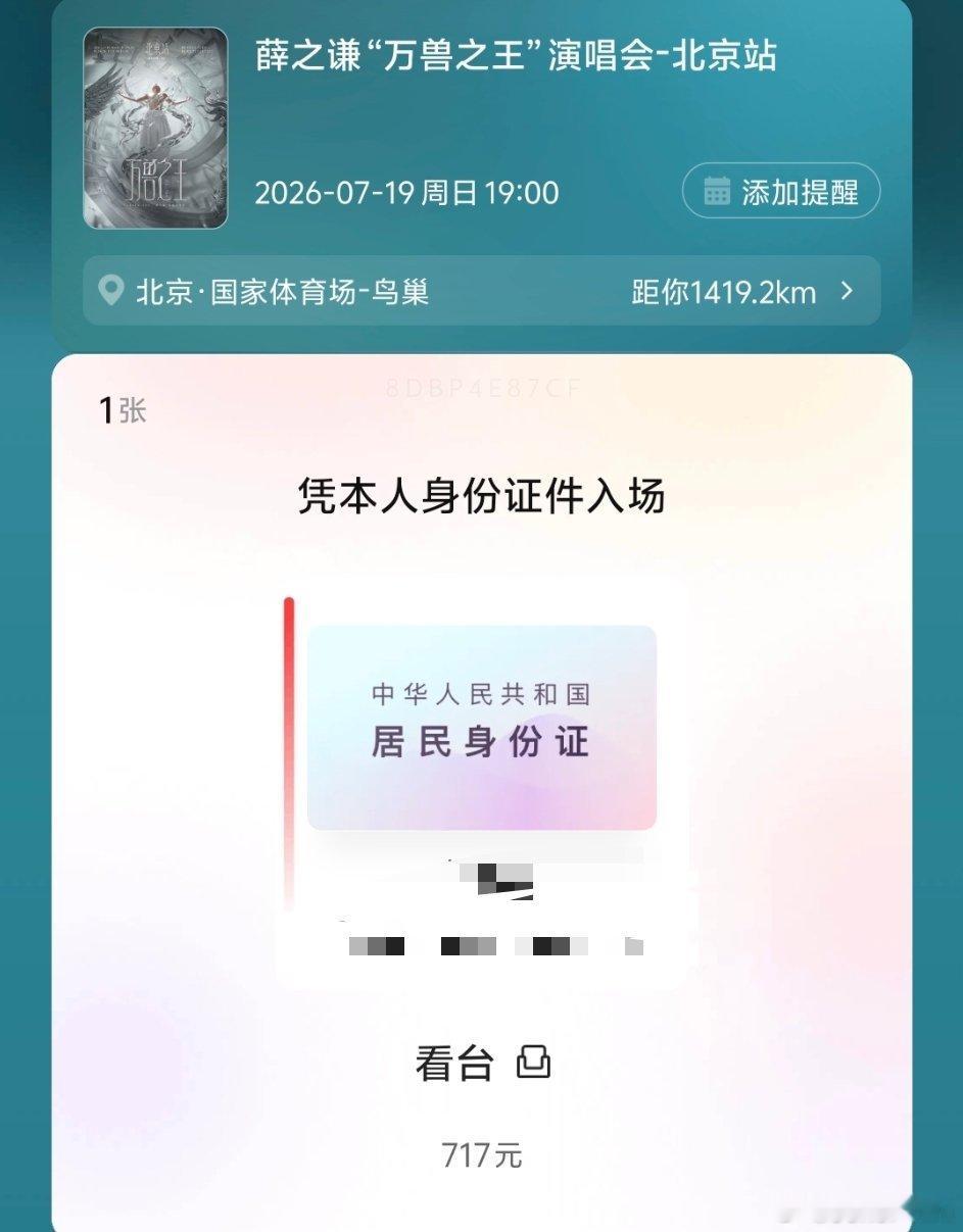 尽力了 