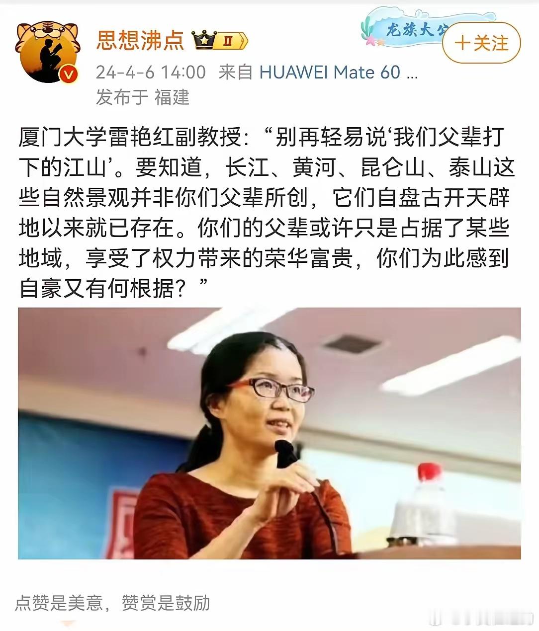 这实在让人无法认同，简直颠覆了价值观啊…… ​​​
