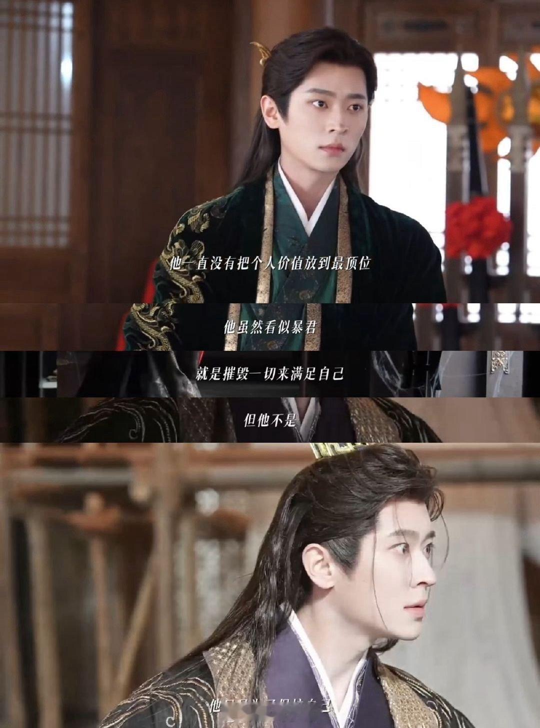 丞磊成何体统名场面回顾太燃了 丞磊《成何体统》名场面回顾太燃！他最懂澹总，演得像