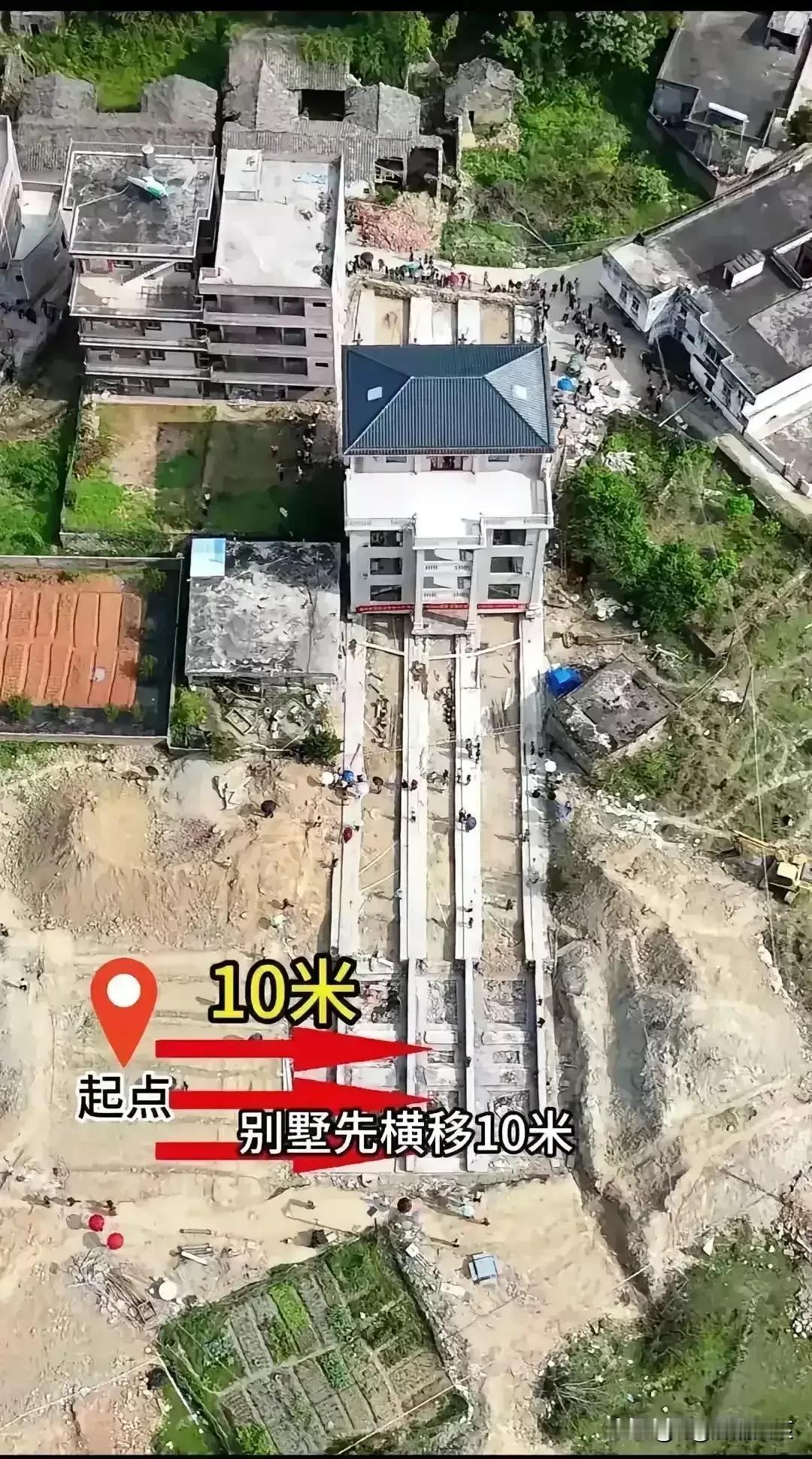 这栋房子牛：愚公移山
刚才读到一篇文章，说的是广东一户人家错把房子建在水田上，被