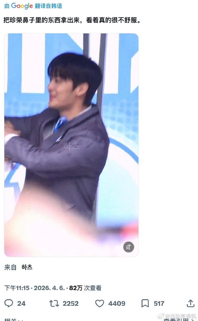 裴珍映 假体 韩国网友发现wannaone成员裴珍映近期状态变化很大，疑似整容？