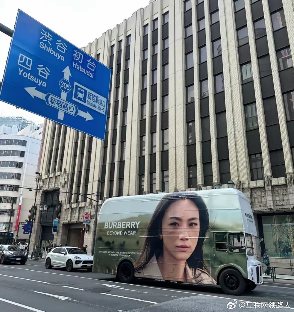 东京街头，一辆大巴士的侧面，竟被一个女人的形象占得满满当当。有人知道这是谁吗？