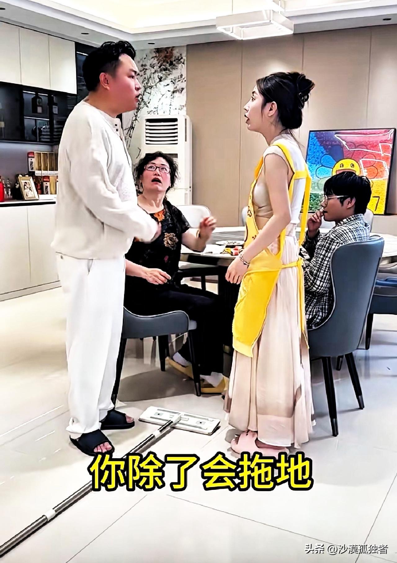 媳妇正在拖地，她老公一把抢过拖把摔在地上，恶狠狠的说：“拖拖拖！就知道拖！除了拖