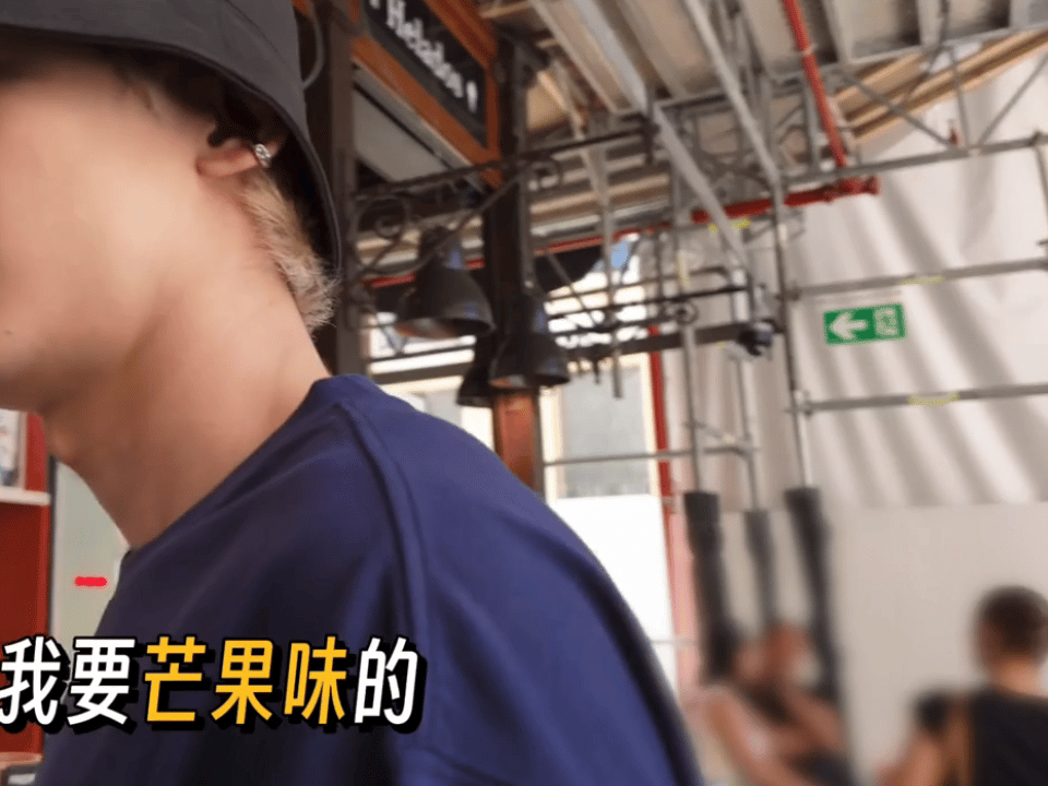 我要敬亭味的 ​​​