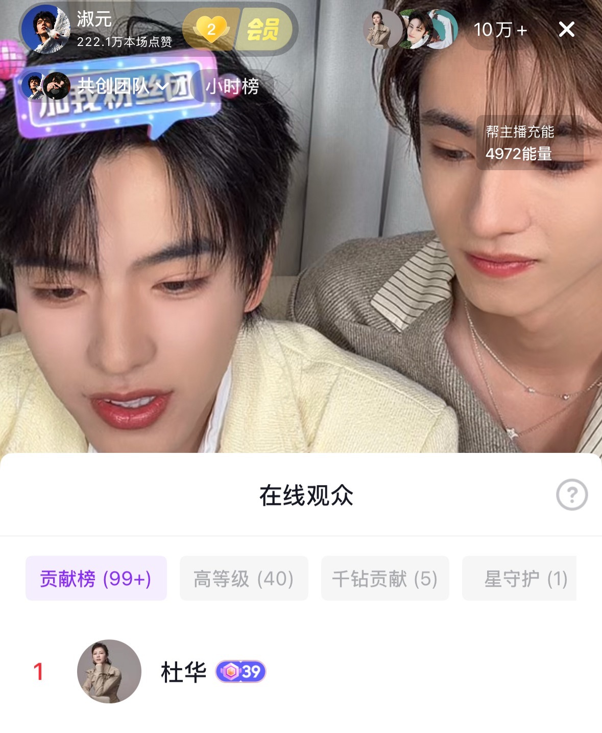 《杜华严选》 