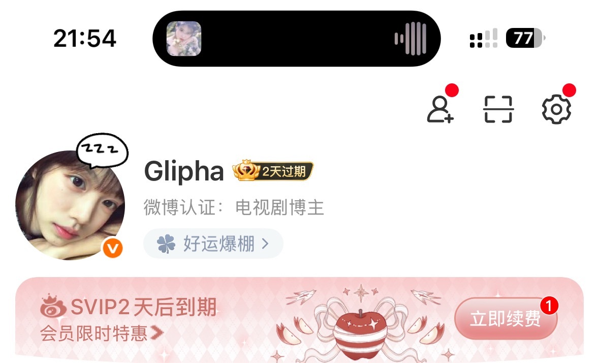 滚吧 