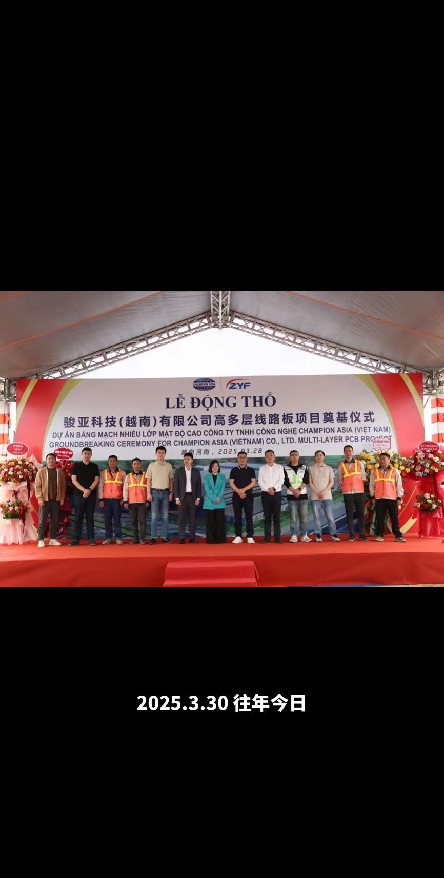 辞别家乡走天涯，五州四海都是家。只要胸有凌云志，身到何处也芳华。