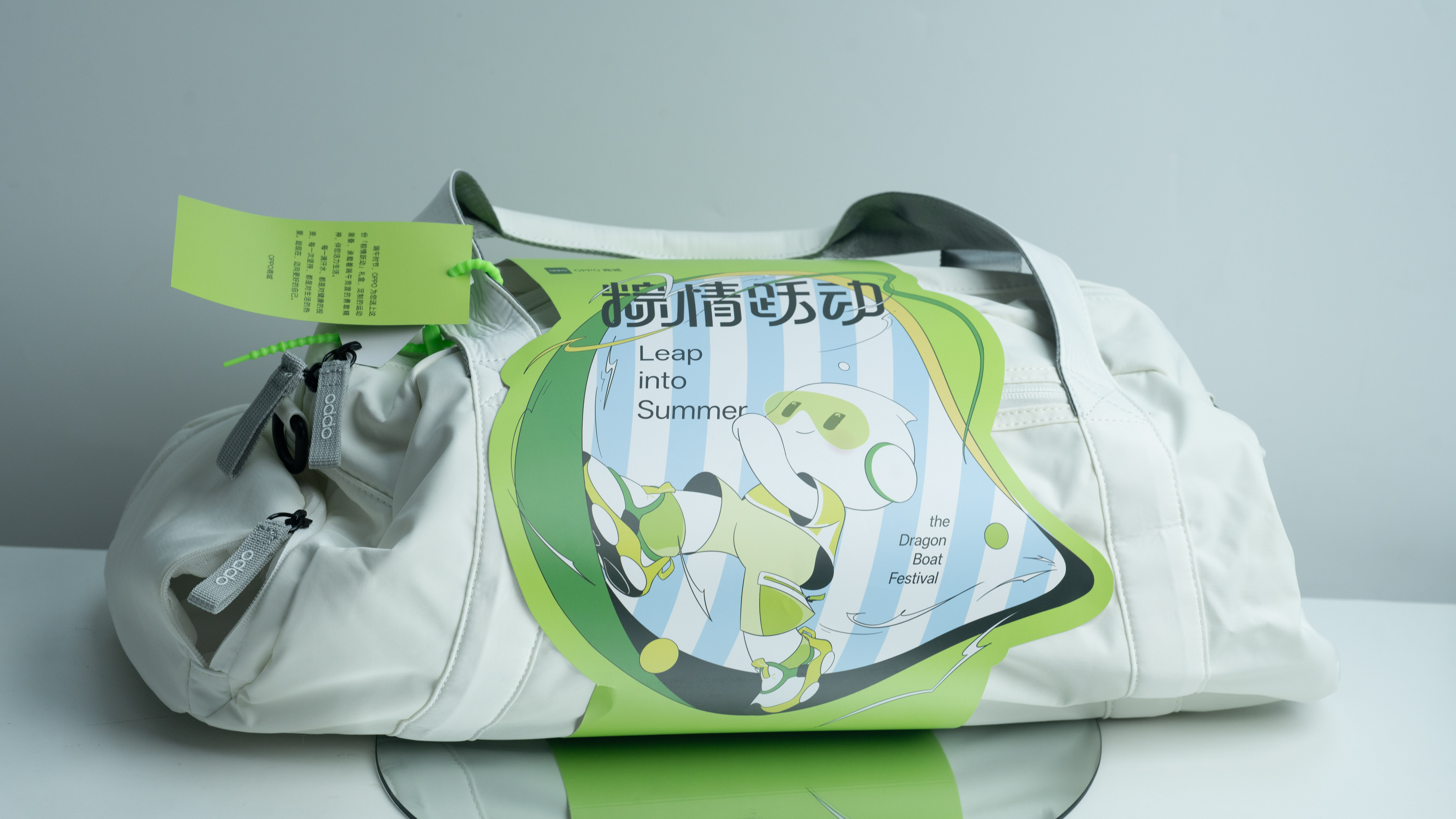 超喜欢OPPO的端午节运动礼包！“棕情跃动”主题，跳绳、拉力带、水杯，还有超实用
