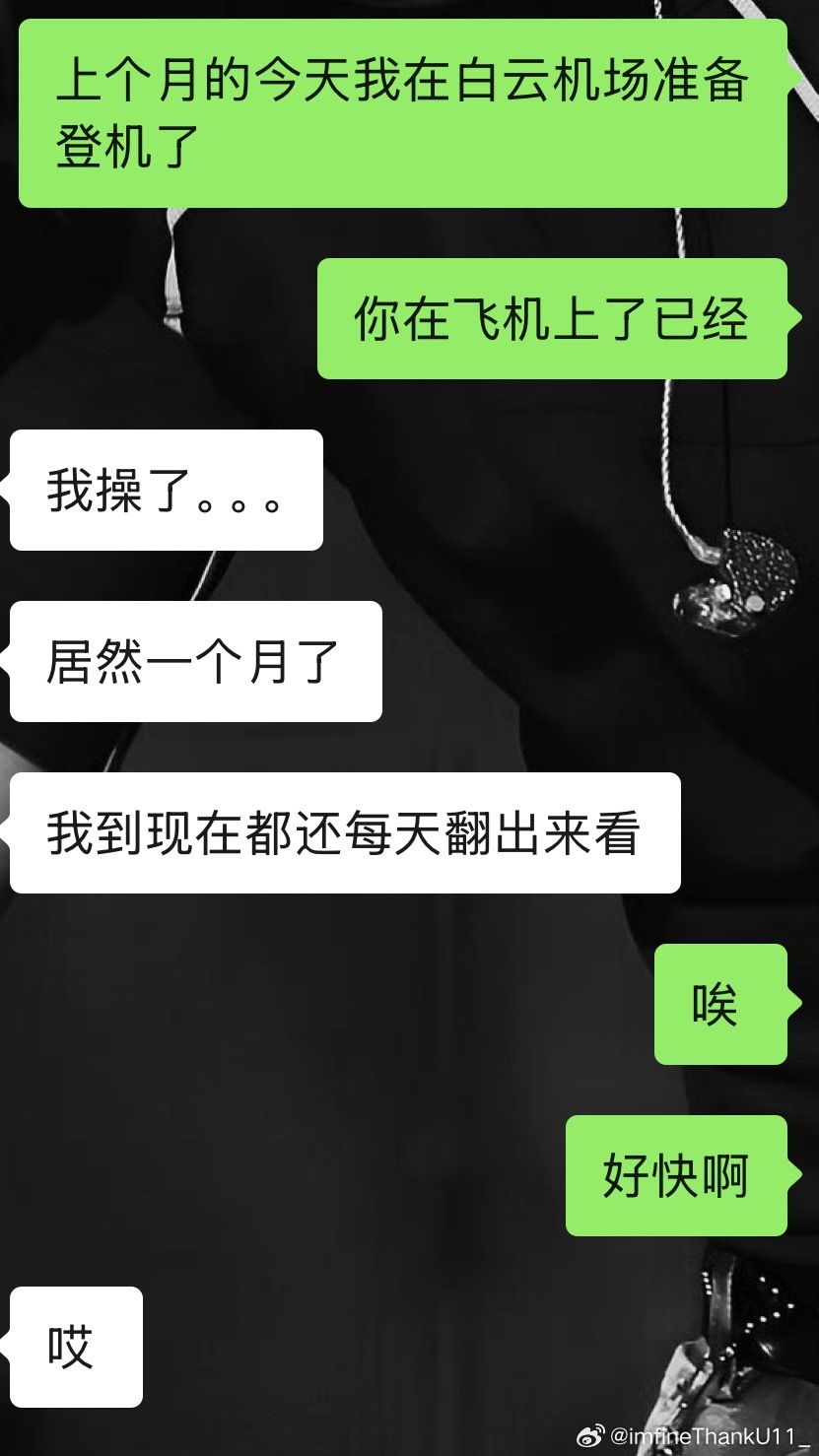 唉 
