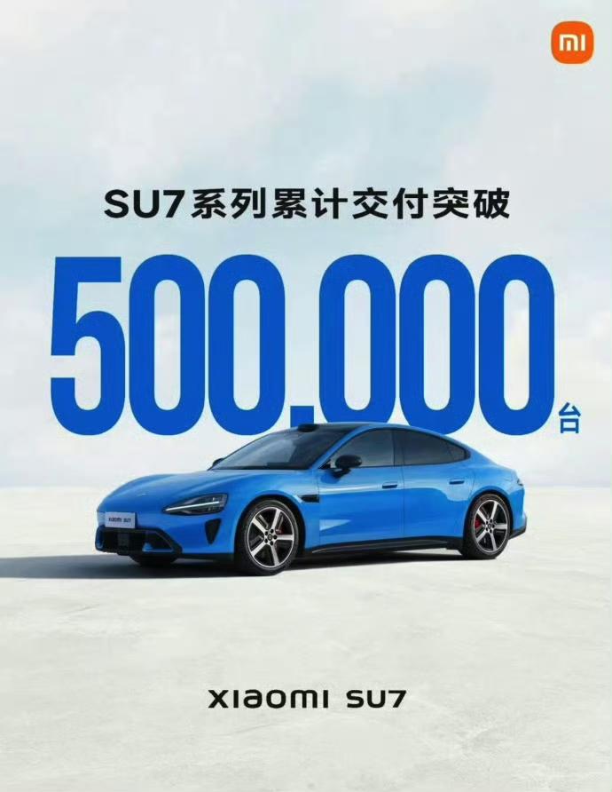 上个小米SU7劲敌，销量已经拉了。
现在小米YU7劲敌，销量会怎么样呢
让我们拭