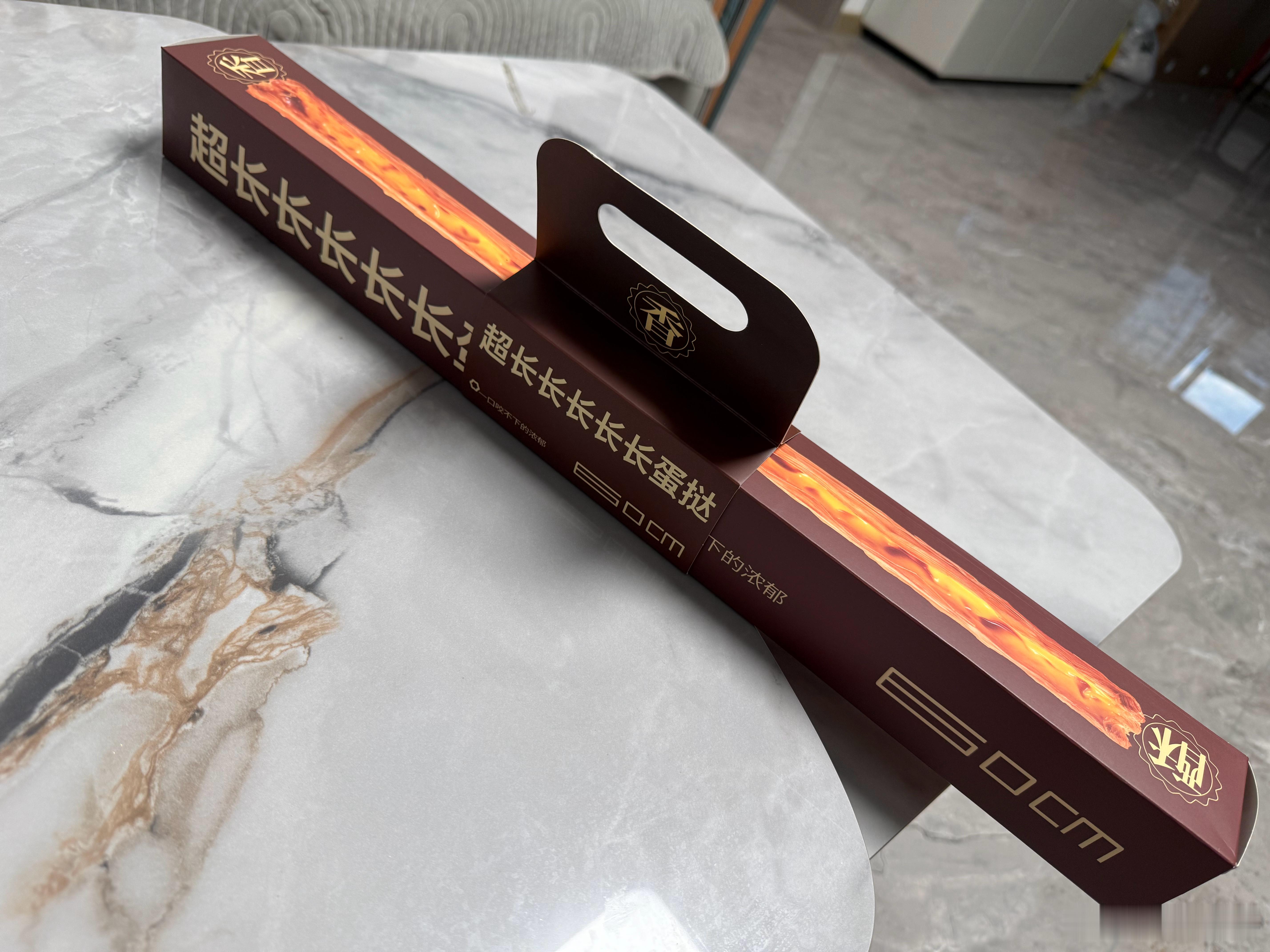 解锁超长蛋挞金黄酥香，满满奶香。幸福就是拥有一根超长长长长长蛋挞买到超长蛋挞咯生