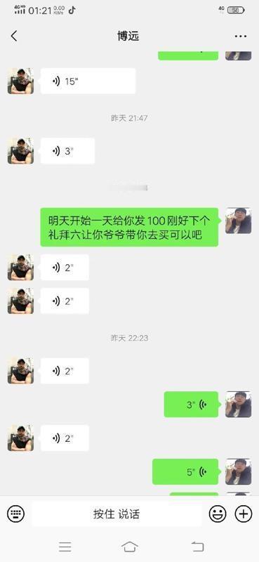 我的天！
赵公子居然杀回来了！
没职业资格，要从资格赛第一轮开始打，这得多难啊！