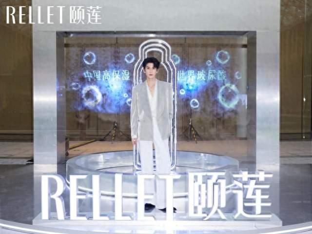 张凌赫亮相颐莲高保湿喷雾节｜中国高保湿，世界玻尿酸实力出圈