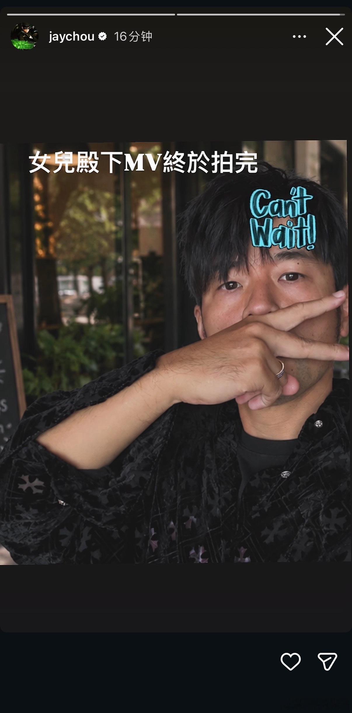 周杰伦妥妥女儿奴呀！周杰伦女儿殿下MV拍摄完成周杰伦说女儿殿下MV终于拍完