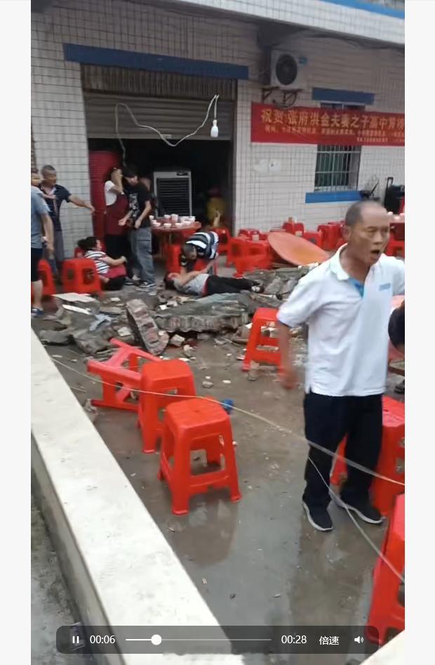 喜事变丧事，我老家一户人举办升学宴，结果房顶围挡被雨棚拉垮砸死了4个，十余人受伤
