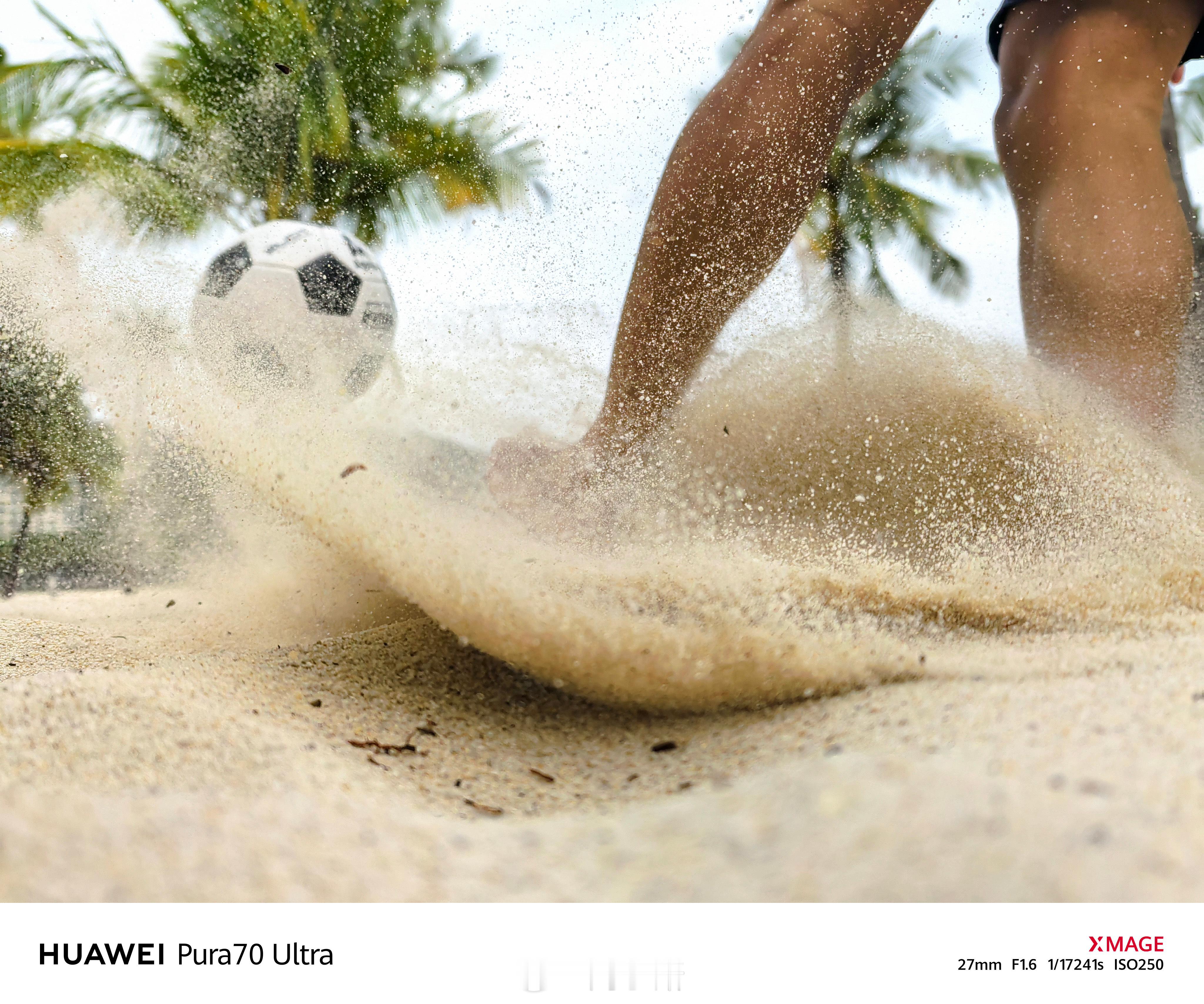 2024年第二季度：去旅行 + 看演出。国内：三亚踢足球⚽️，成都看川剧📷，桂