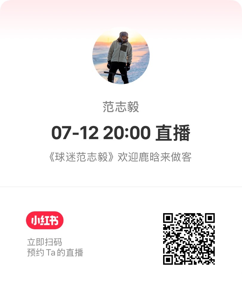 🍠切🎺预约搞起来！ 