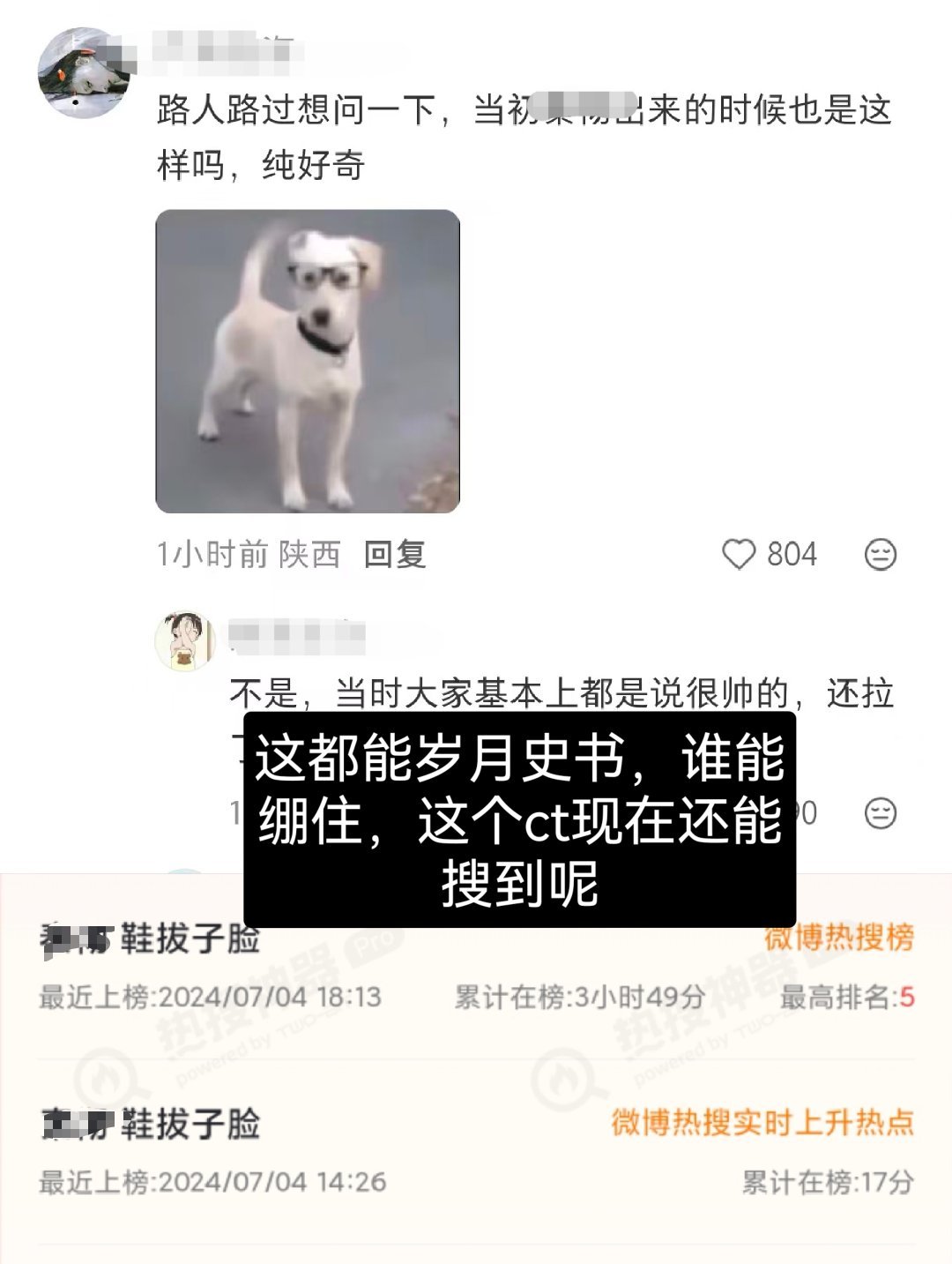 不知道摆在一起何意味，只看出来祁煜好看的突出，其他人要不普要不丑，有人能管管吗。