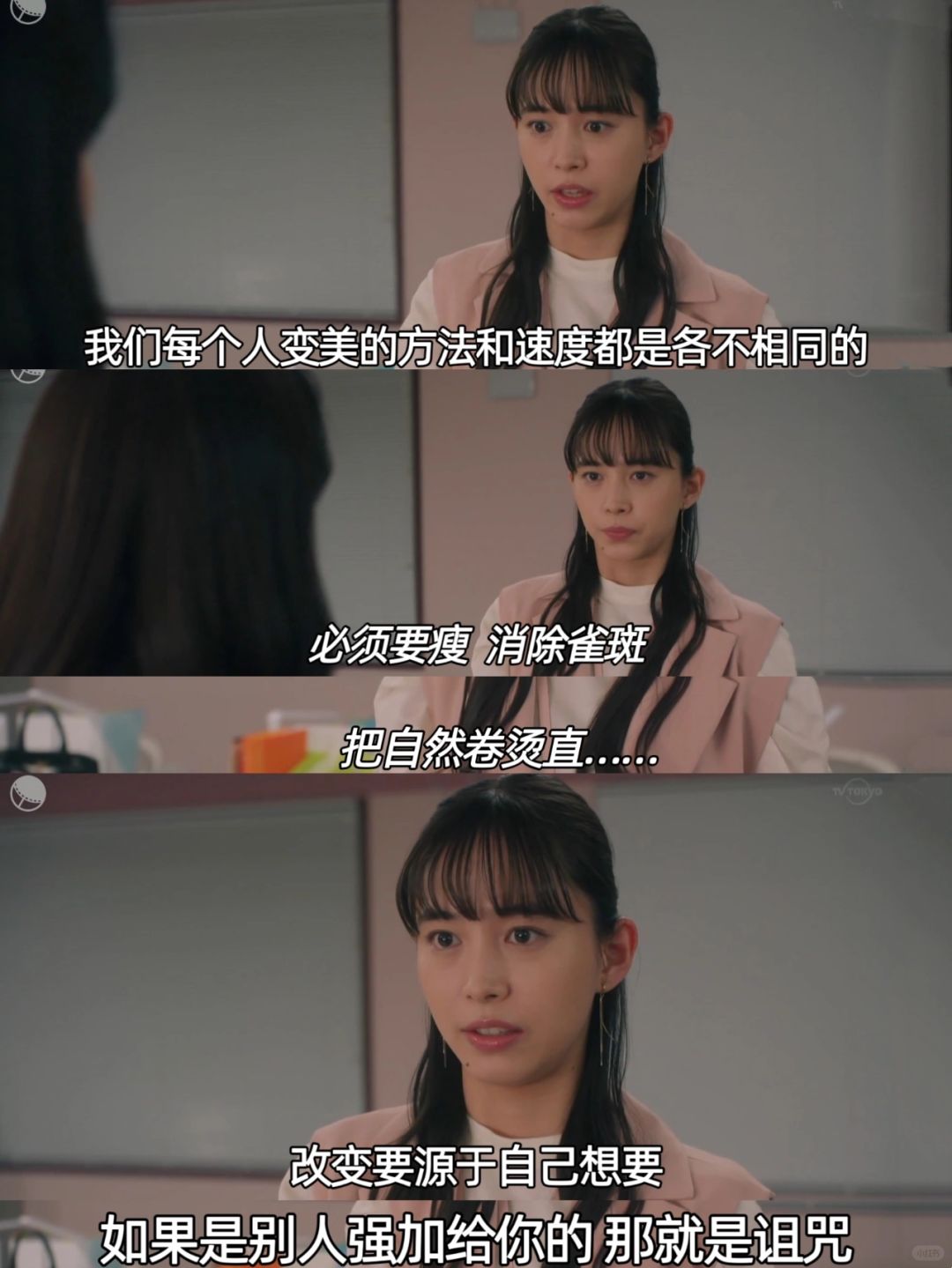 专治拧巴内耗，这大心脏爱了❗