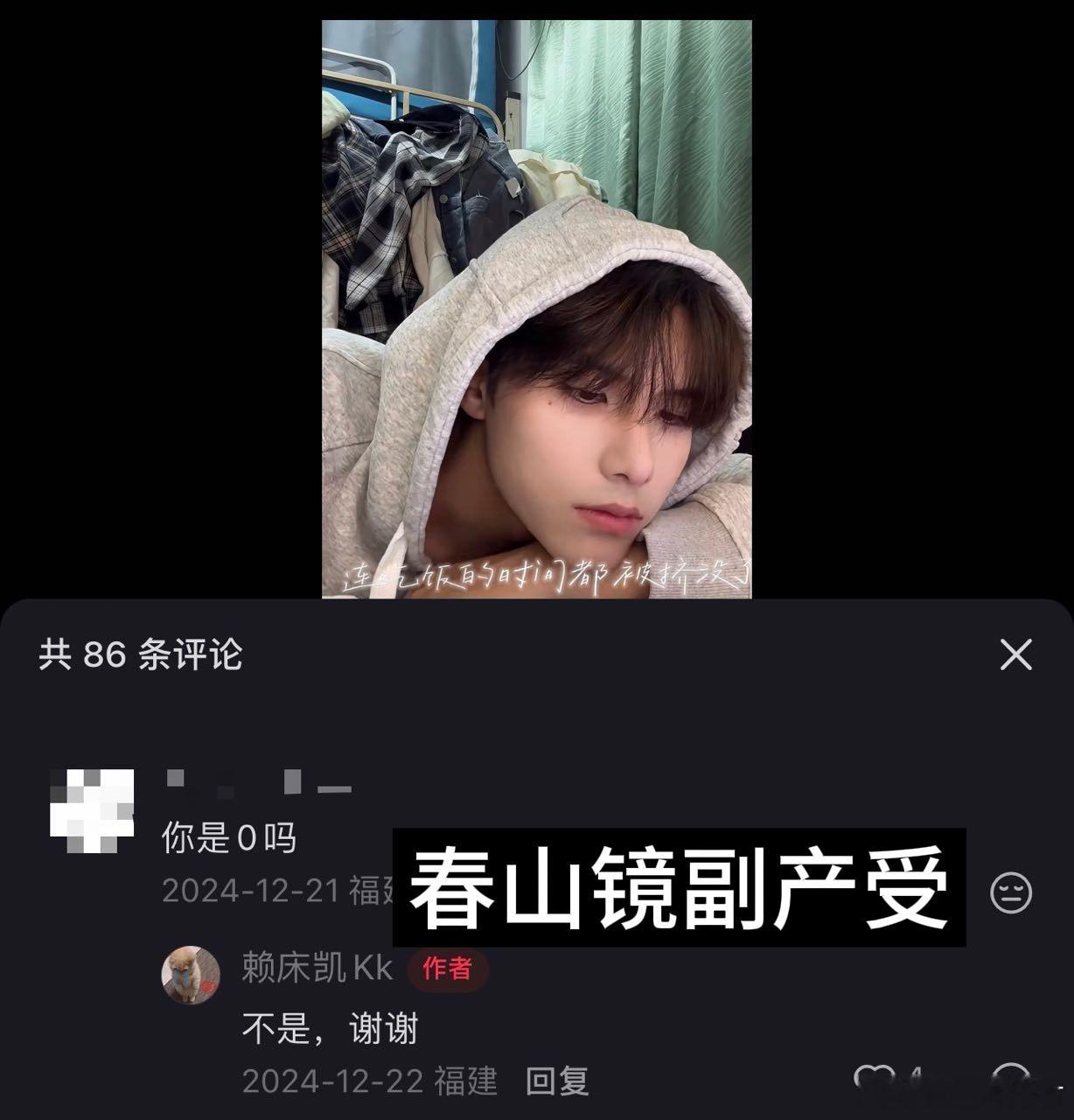 盘点那些海里的直男帅受 