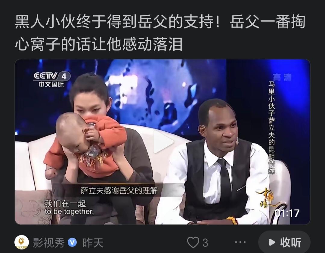 我就想问一句，搞这样一个节目，有没有想过会起到什么不良引导作用？你们的初心，或许