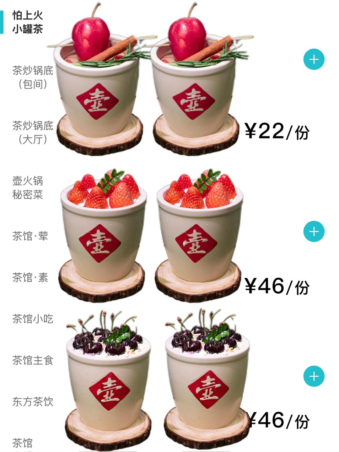 卧槽！！北京也有了！！！好吃晕。。。🥹🥹