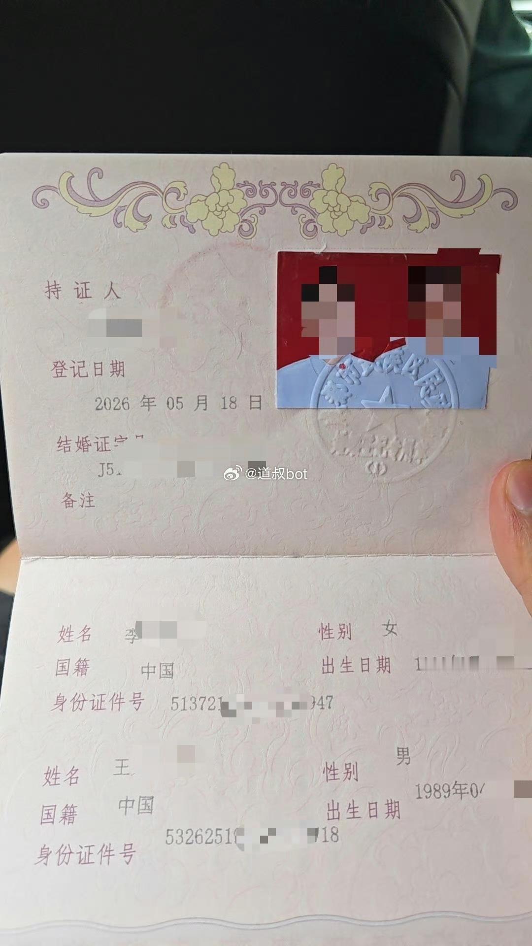 这个男子好痛苦，从认识到结婚两个月花了 40 多万，婚后女方却找各种理由要离婚。