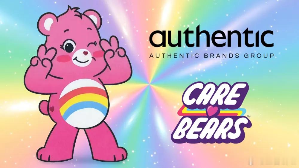 【ABG收购爱心小熊Care Bears】近日，美国多品牌管理巨头Authent