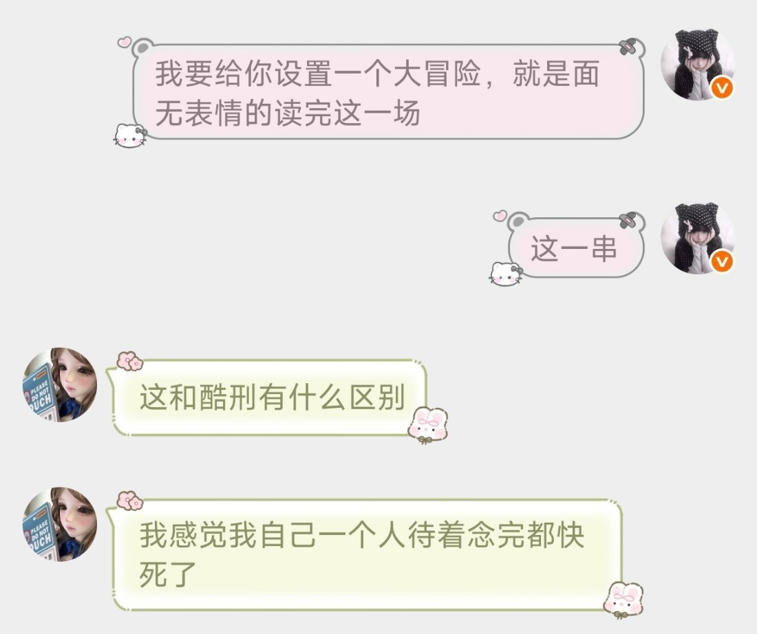 我俩要笑哭了