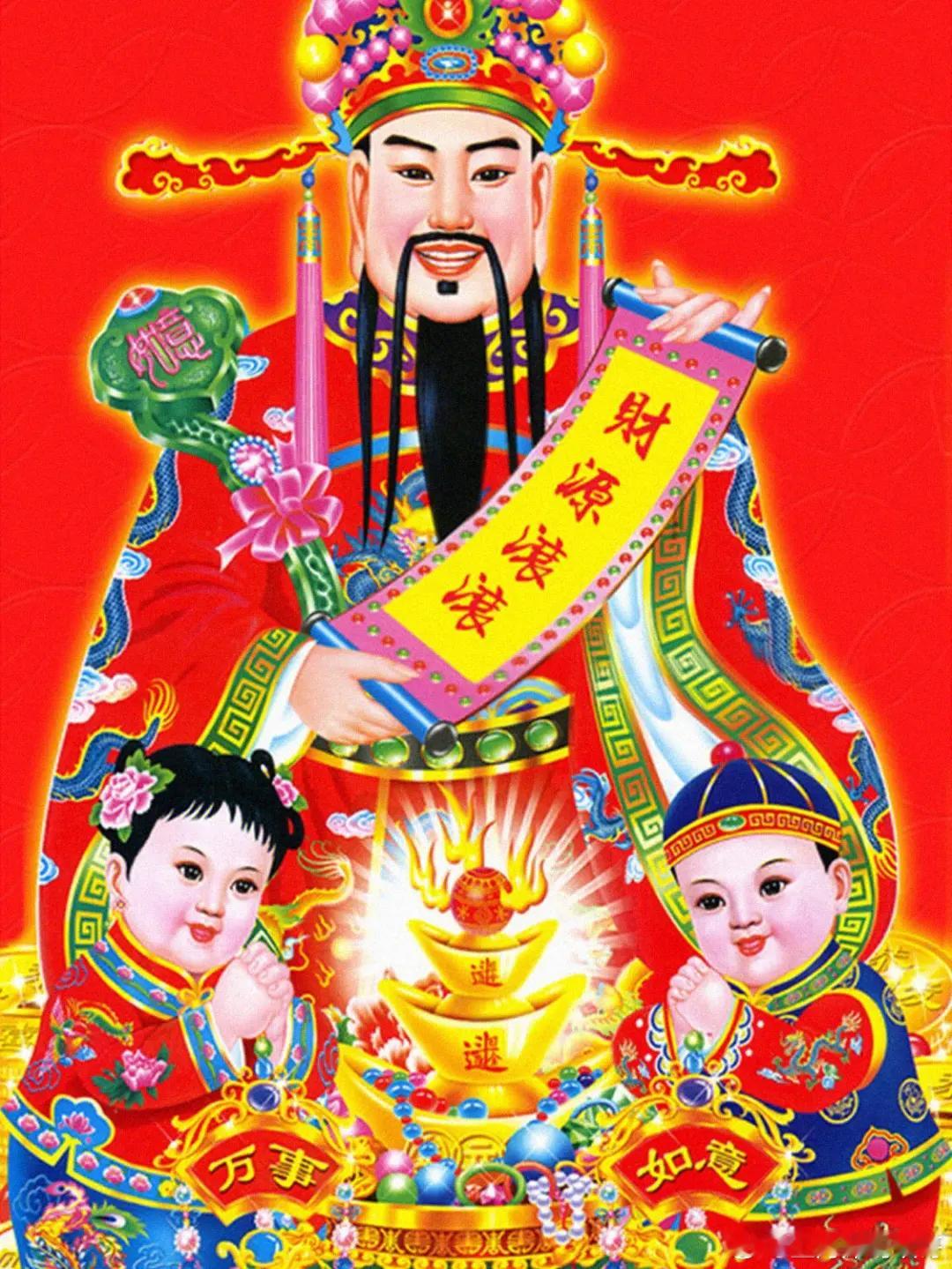 接财运啦！！！看到财神爷大驾光临一定要转发评论加点赞！新的一年一定能接到大大的财