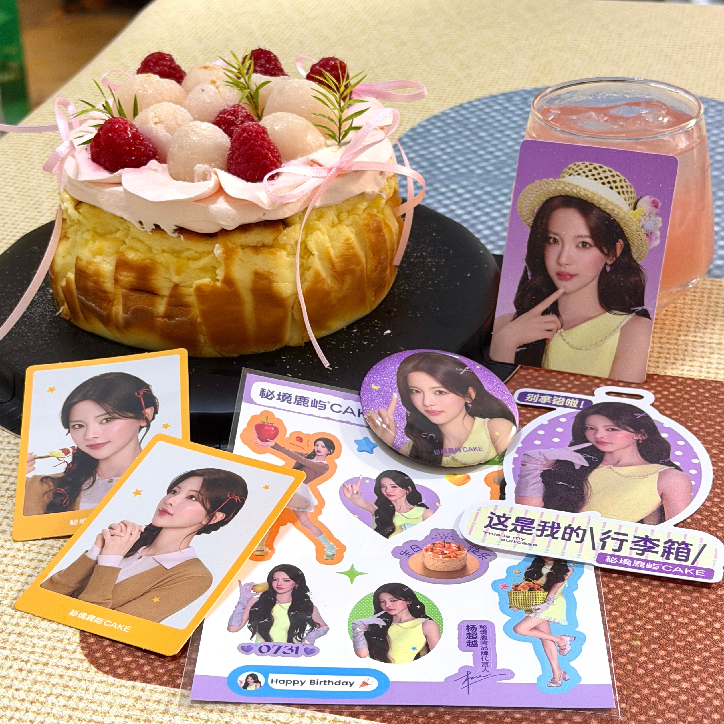 已美美吃上😋杨超越秘境鹿屿品牌代言人 🐑杨超越