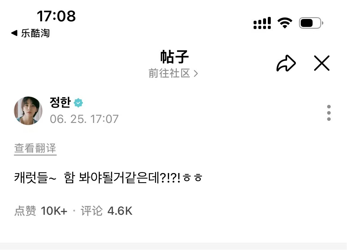 兔归🥹恭迎岛主尹净汉0625回家
