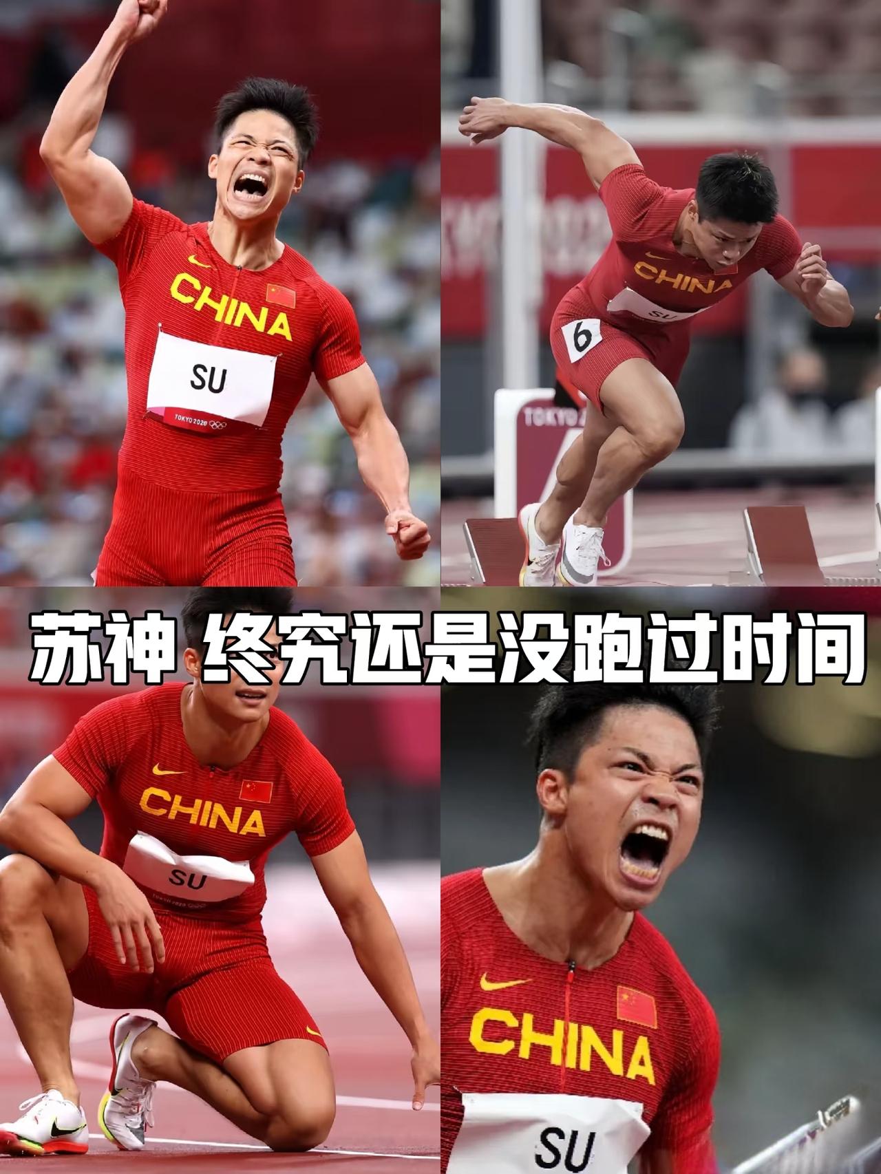 告别赛场，苏炳添完成百米最后一战
10月17日，苏炳添以10.38秒的成绩，完成