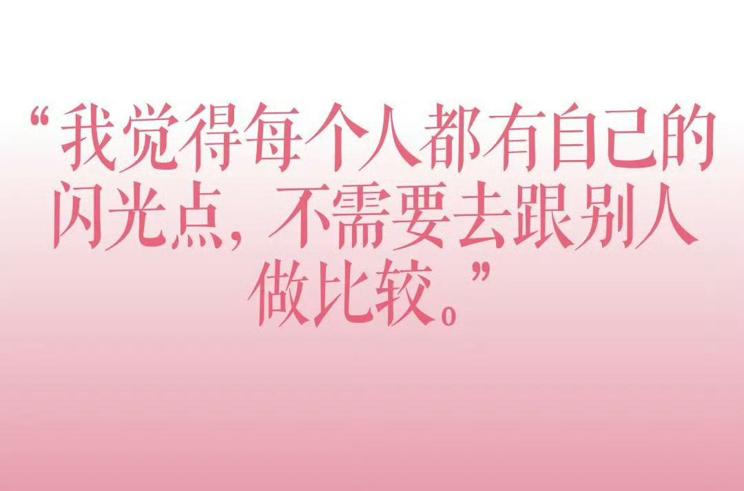 懂什么叫商业营业价值吗 鼻姐去自己代言的直播间  咋的了？时间长咋的了？多陪粉丝