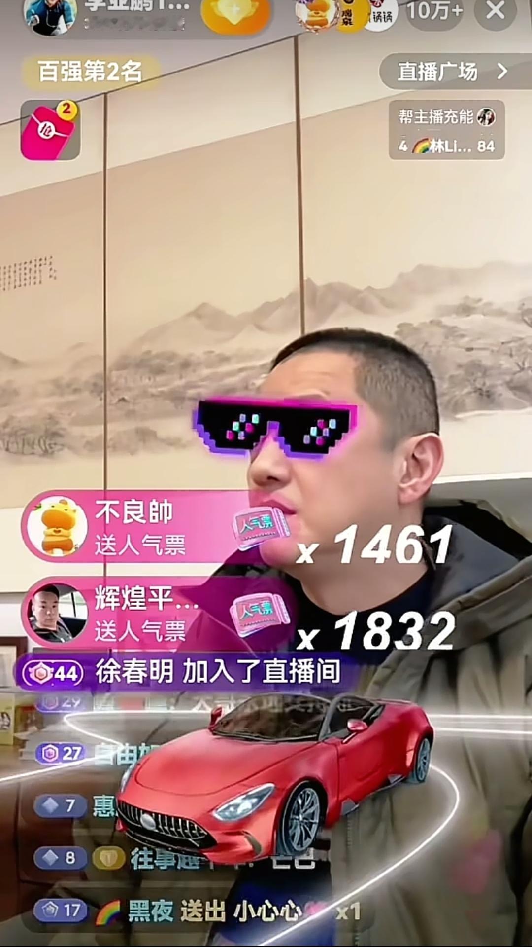 我有预感今晚七点
李亚鹏会忙不过来
李亚鹏今晚和明天晚上七点开直播，安排了云南普