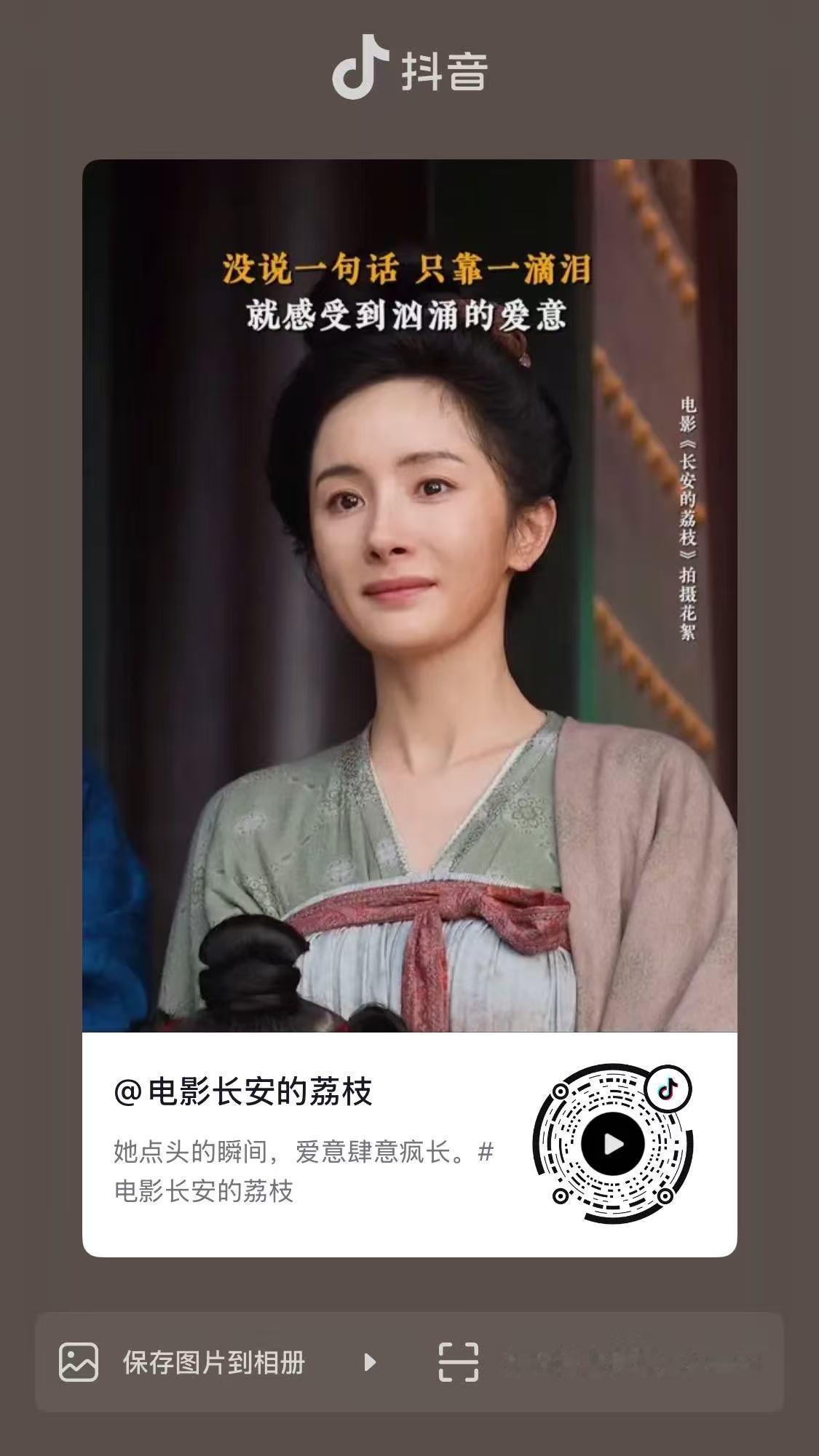 杨幂[超话] ym杨幂郑玉婷 【郑玉婷dy更新[哇]】仅仅一个眼神就能表达万千思