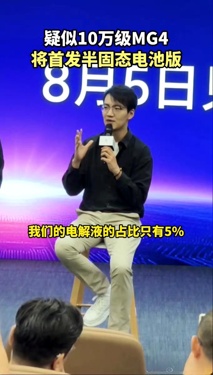 为什么说电池寿命就是电车寿命
这个议题没毛病，电车也就电池最娇贵，其他的零部件都