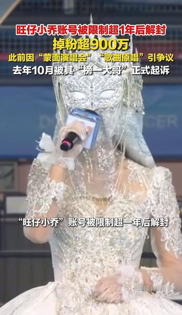 “我怎么可能拿自己的清白开玩笑？”杭州电梯造谣案里，那句哭诉曾让全网怒火冲天；而