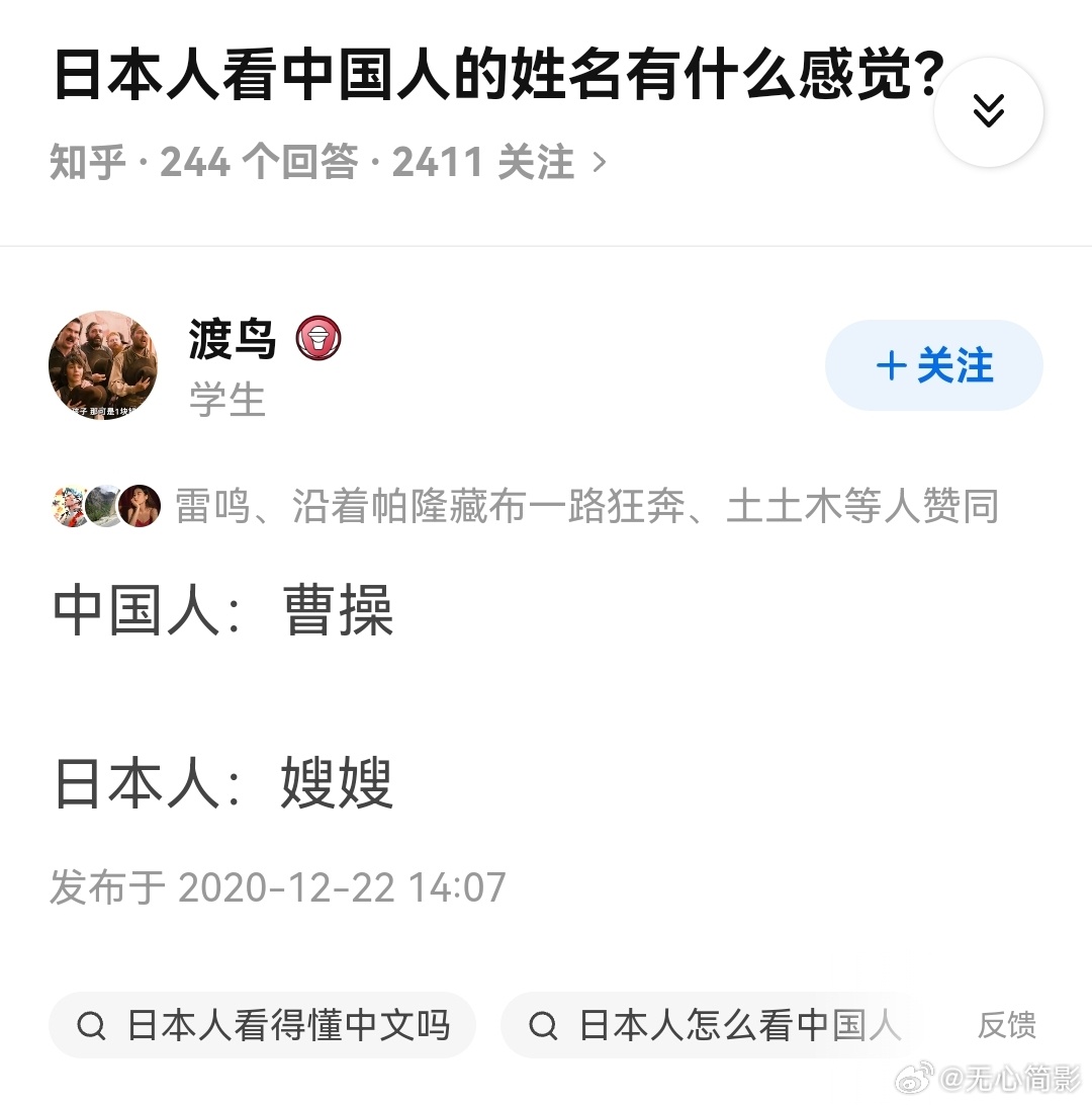 曹操:嫂嫂！ ​​​