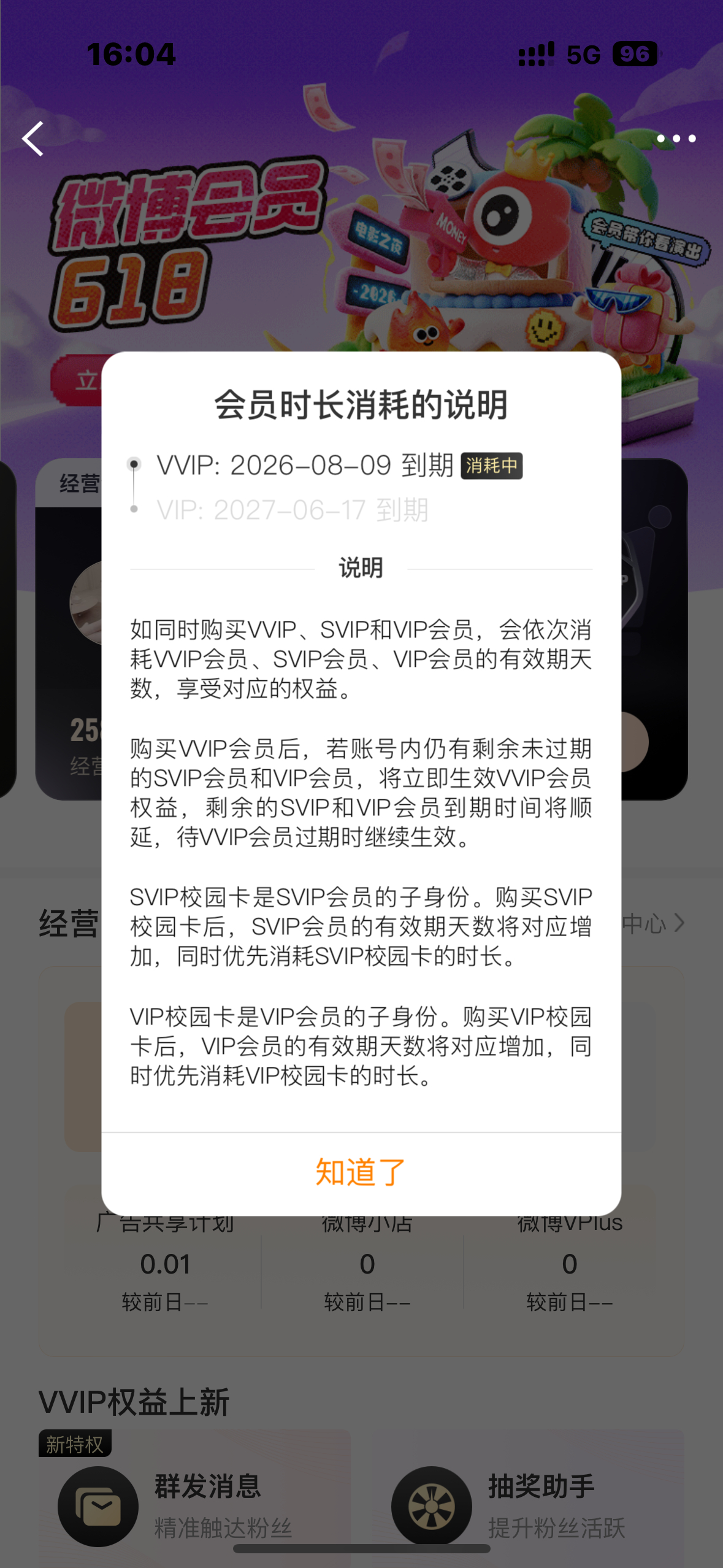 滚滚滚 