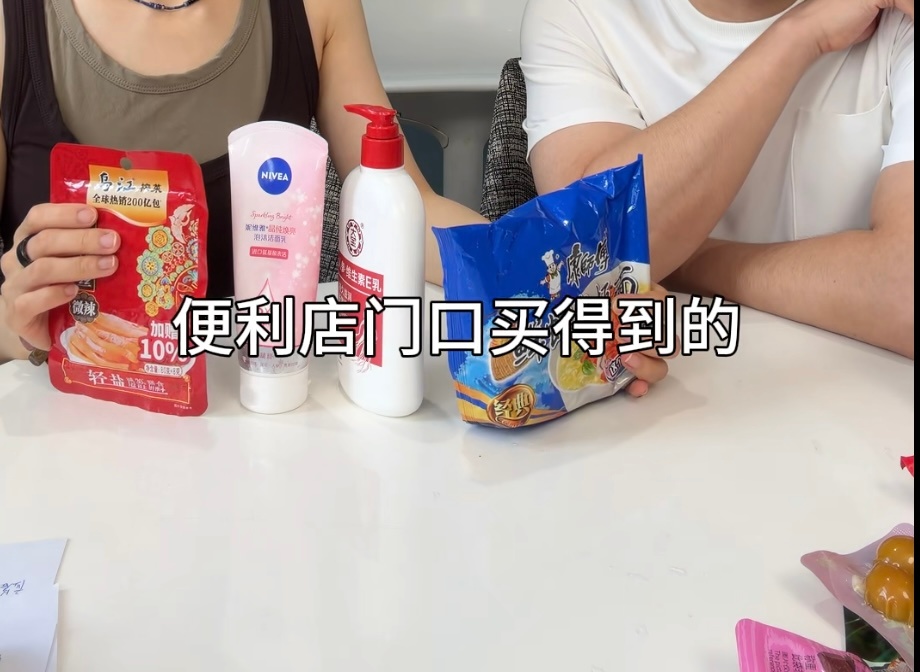 “你是专门去火车站门口买的吗” 