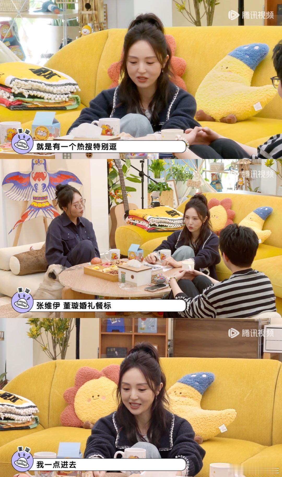 董璇回应婚礼餐标67元 还是要理性吃瓜，像这种谣言传的如此的离谱就不应该轻易相信