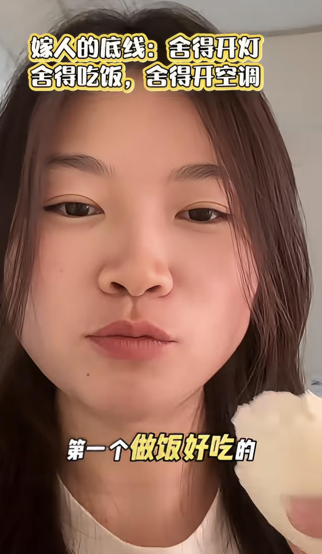 嫁人也要嫁舍得开灯的家庭——这话乍听矫情，细品全是人间清醒。

什么叫舍得开灯？